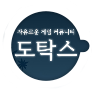 도탁스 아이콘 이미지